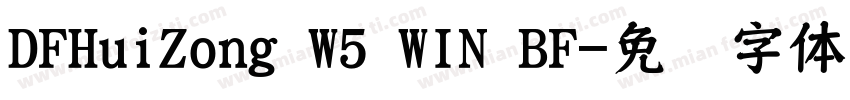 DFHuiZong W5 WIN BF字体转换